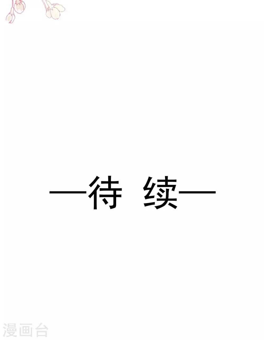 第153话 前世今生30
