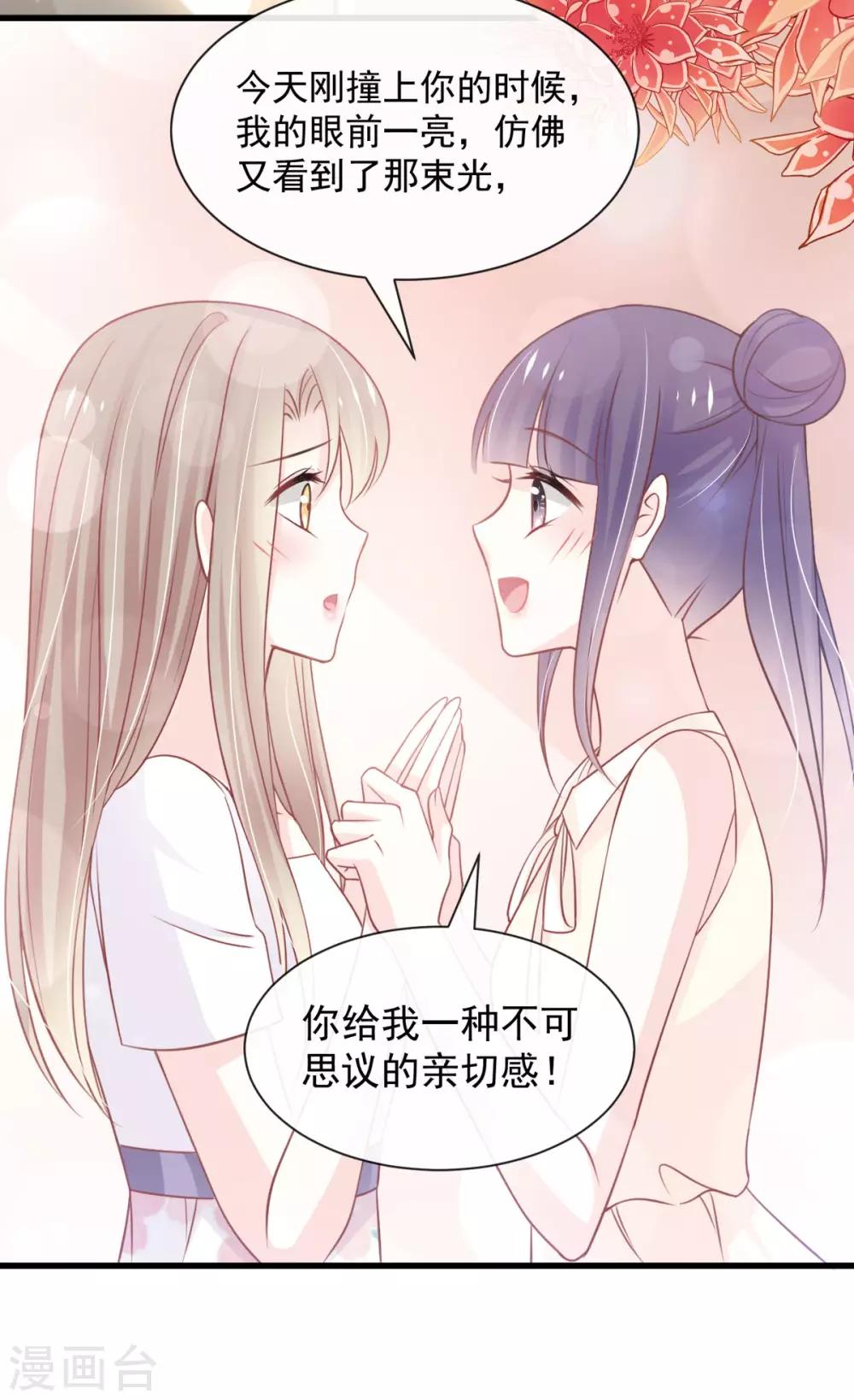 第157话 冲破黑暗的光14