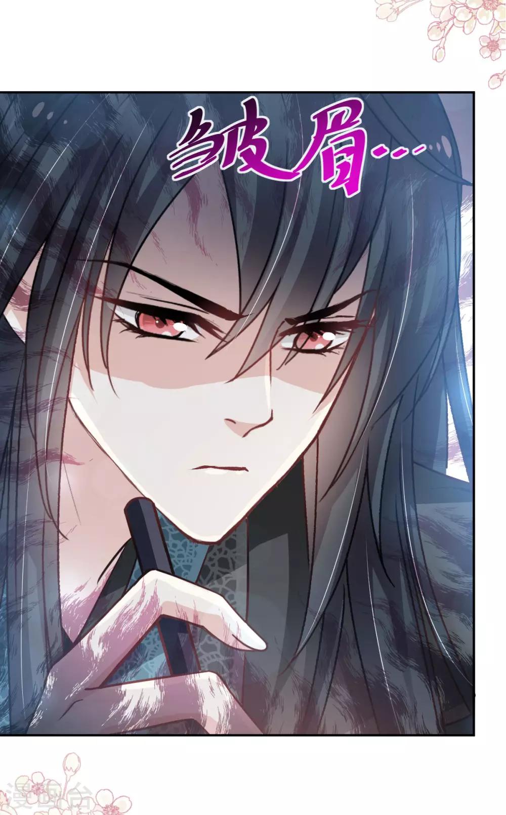 第126话 用身体奖励你15