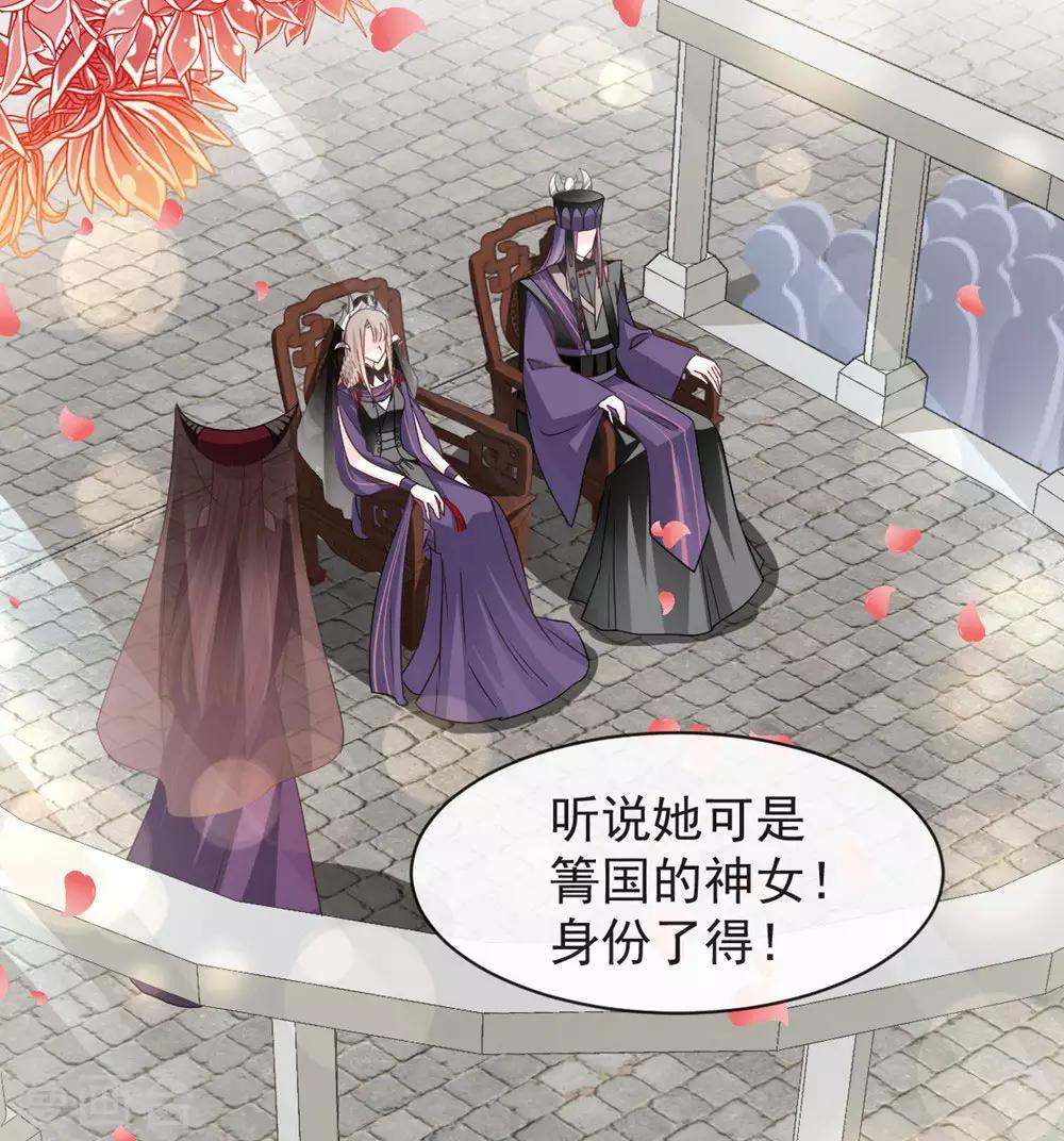 第102话 血色婚礼4