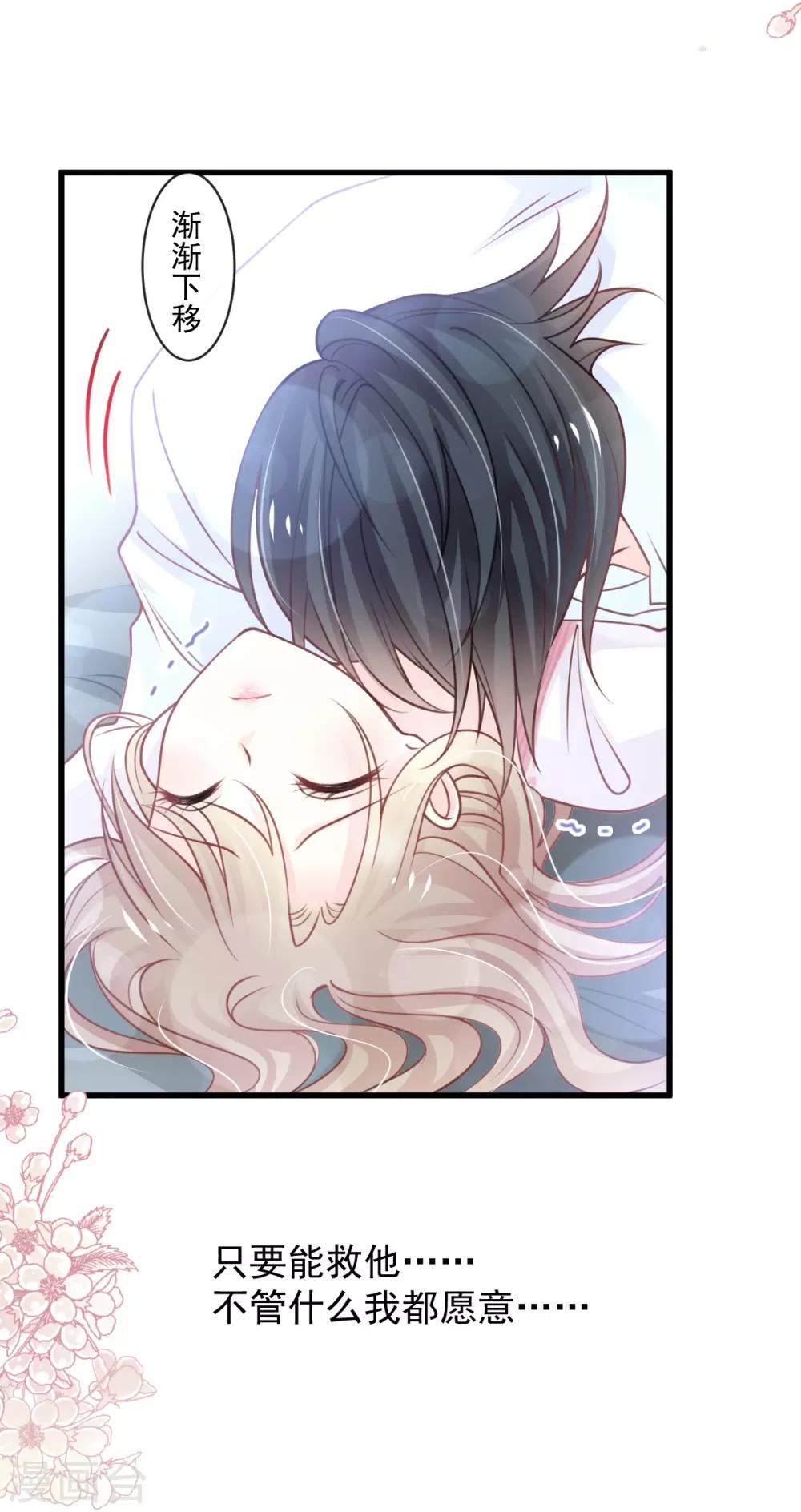 第174话 为箐王续命30