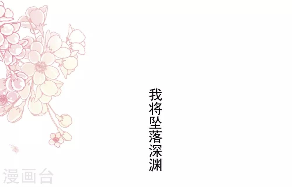 第165话 我是你的解药23