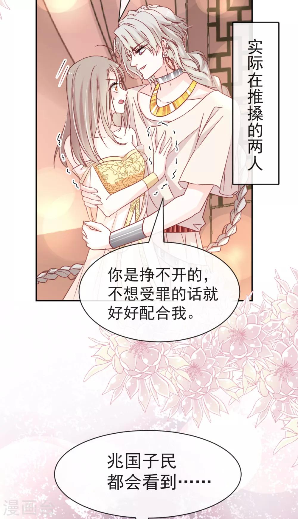 第55话 梦中的世界2
