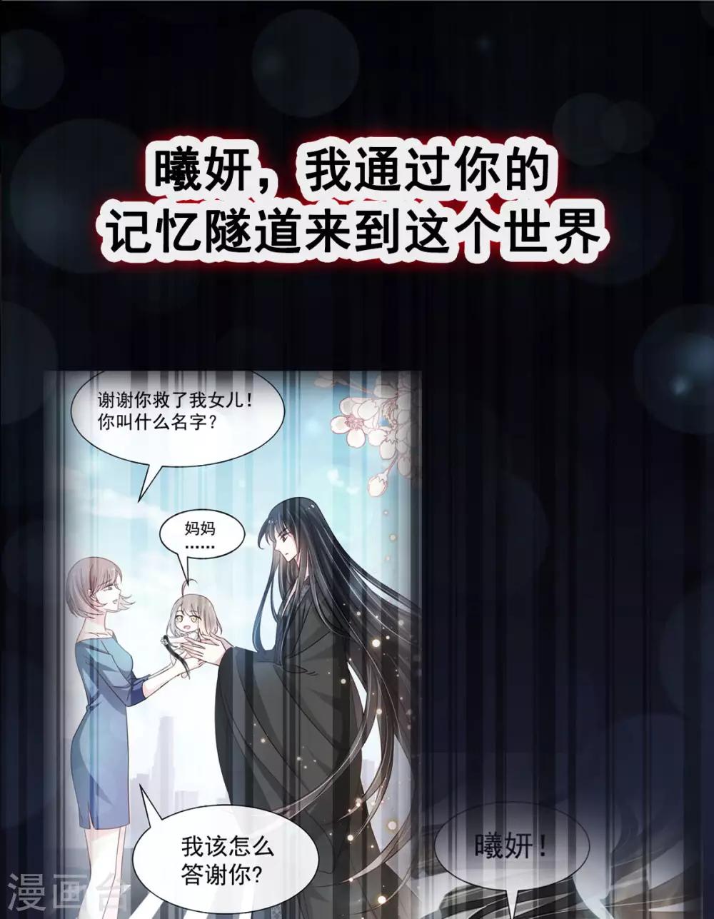 第142话 来到你的城市27