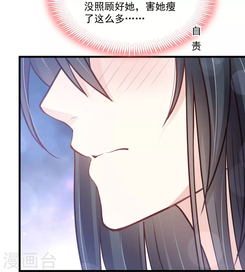 第237话 小心着凉10
