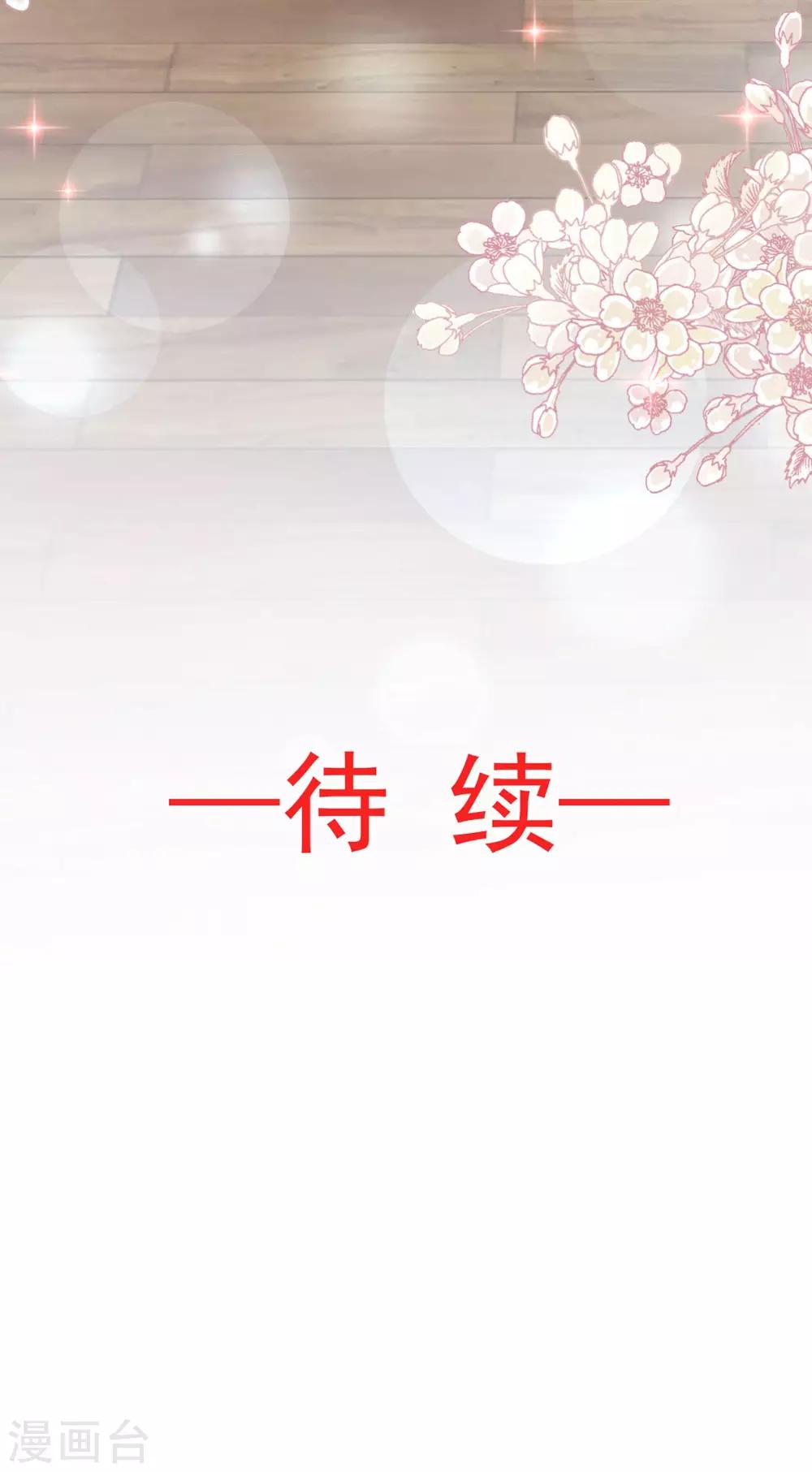 第72话 带你回家（有作者剧透）33