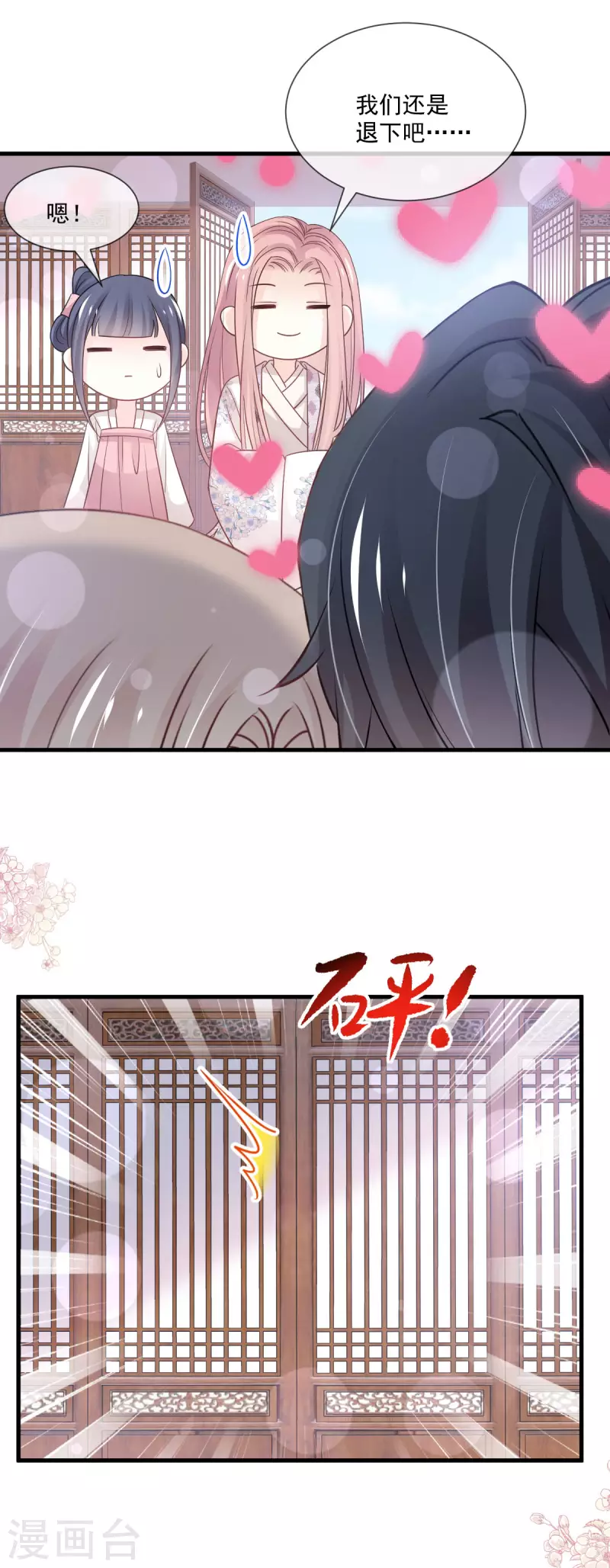 第202话 一孕傻三年22