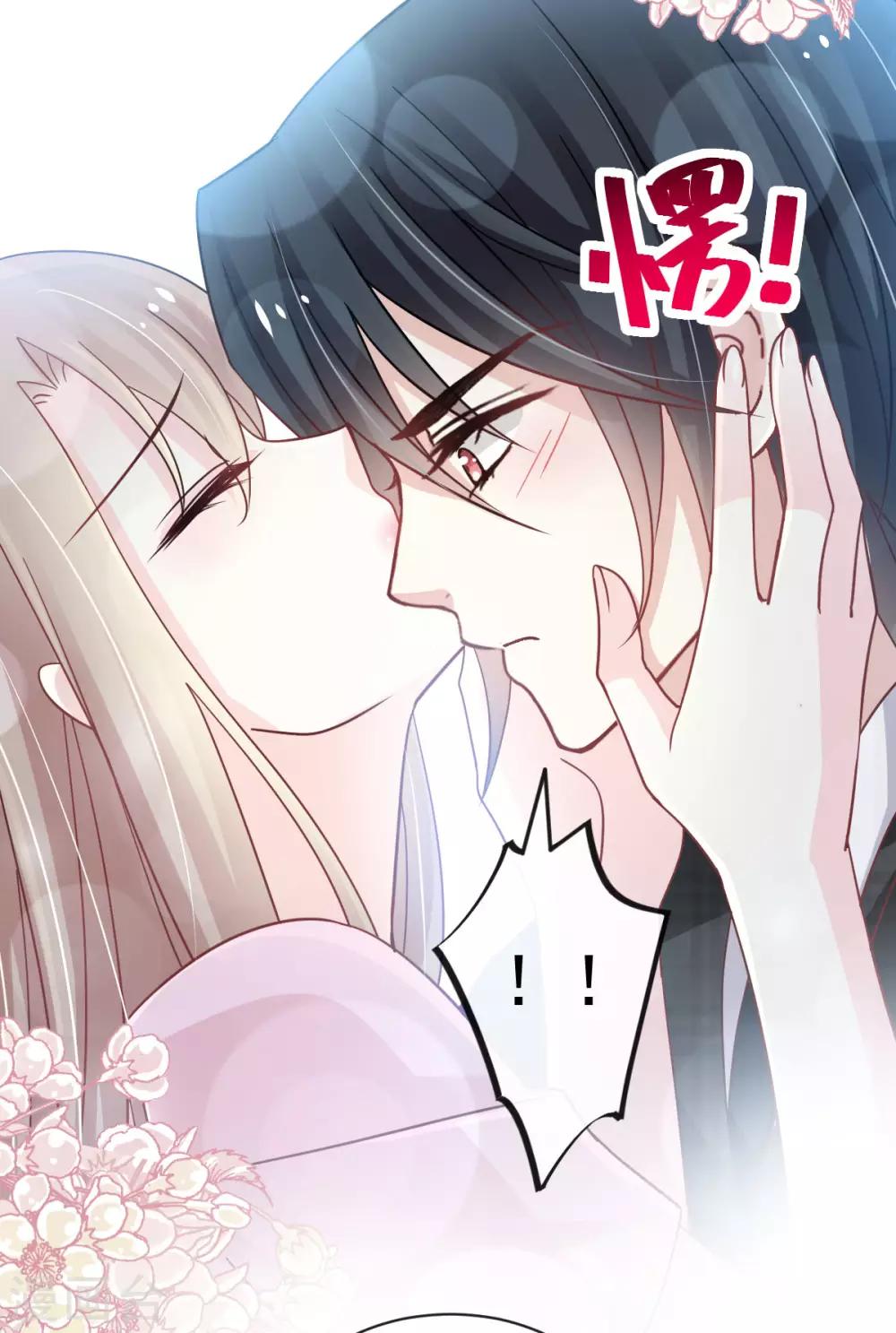 第152话 曦妍的告白7