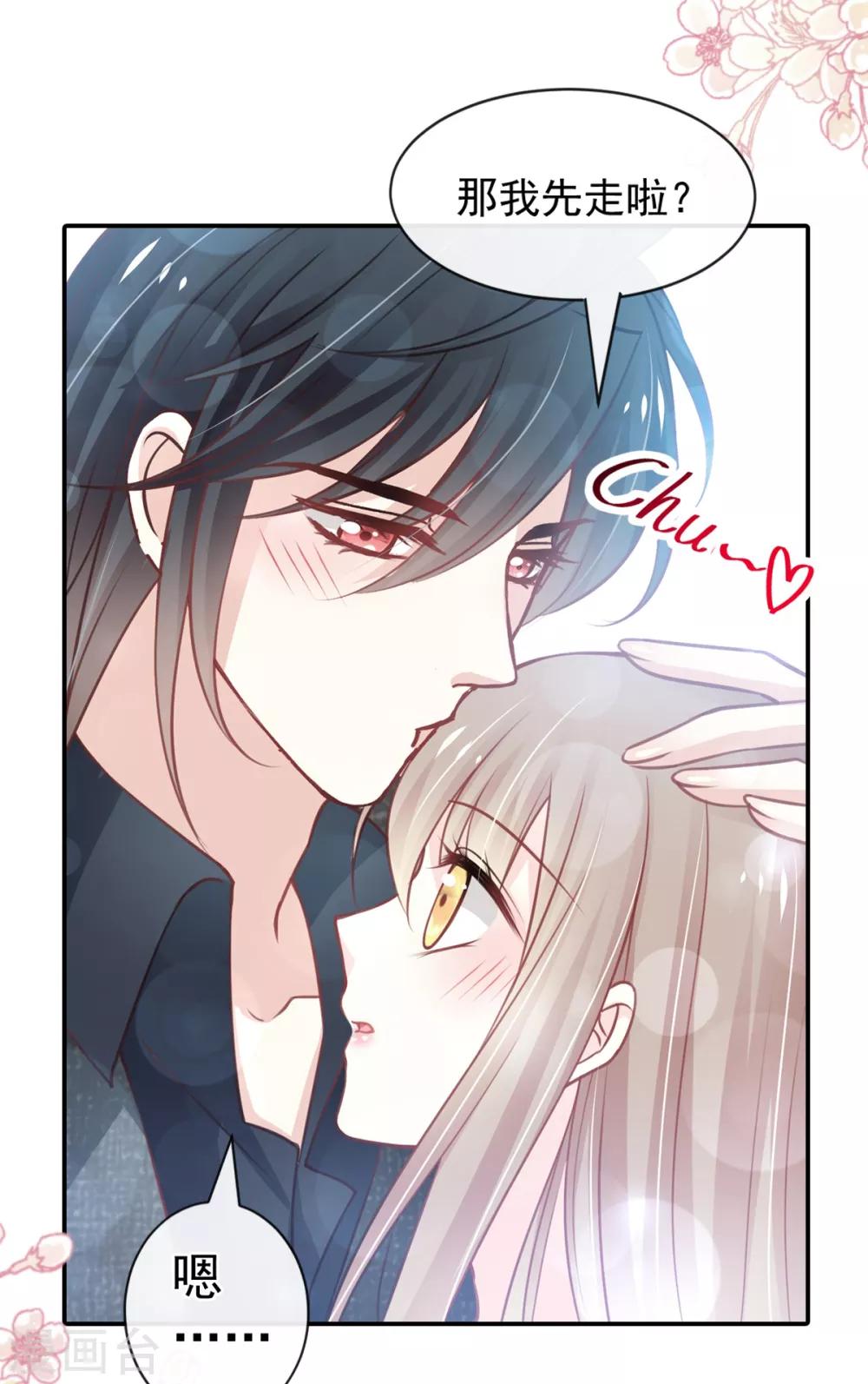 第162话 只要公的就不行31
