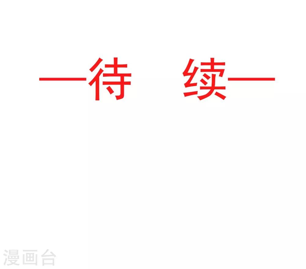第104话 千钧一发42