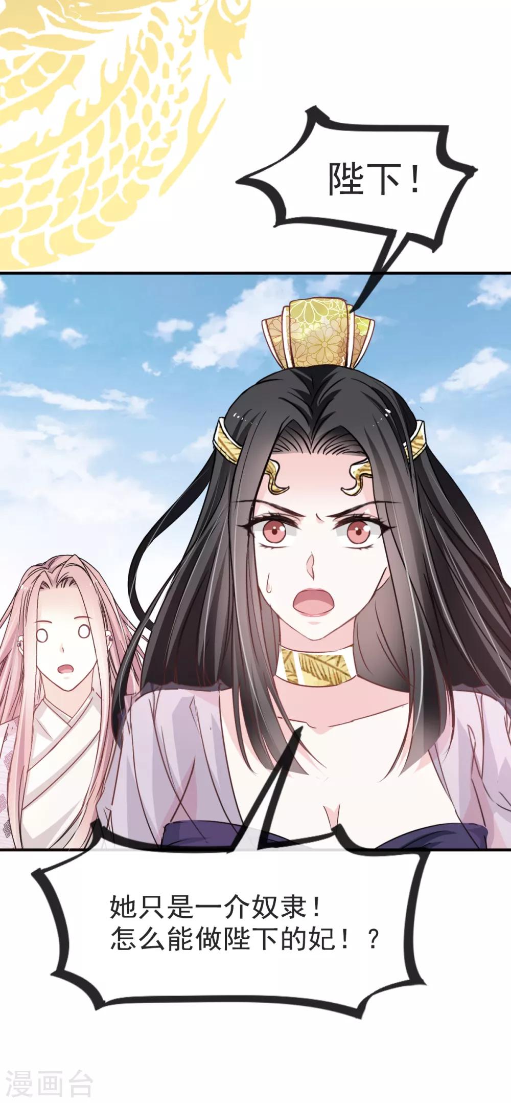 第15话 逼婚18