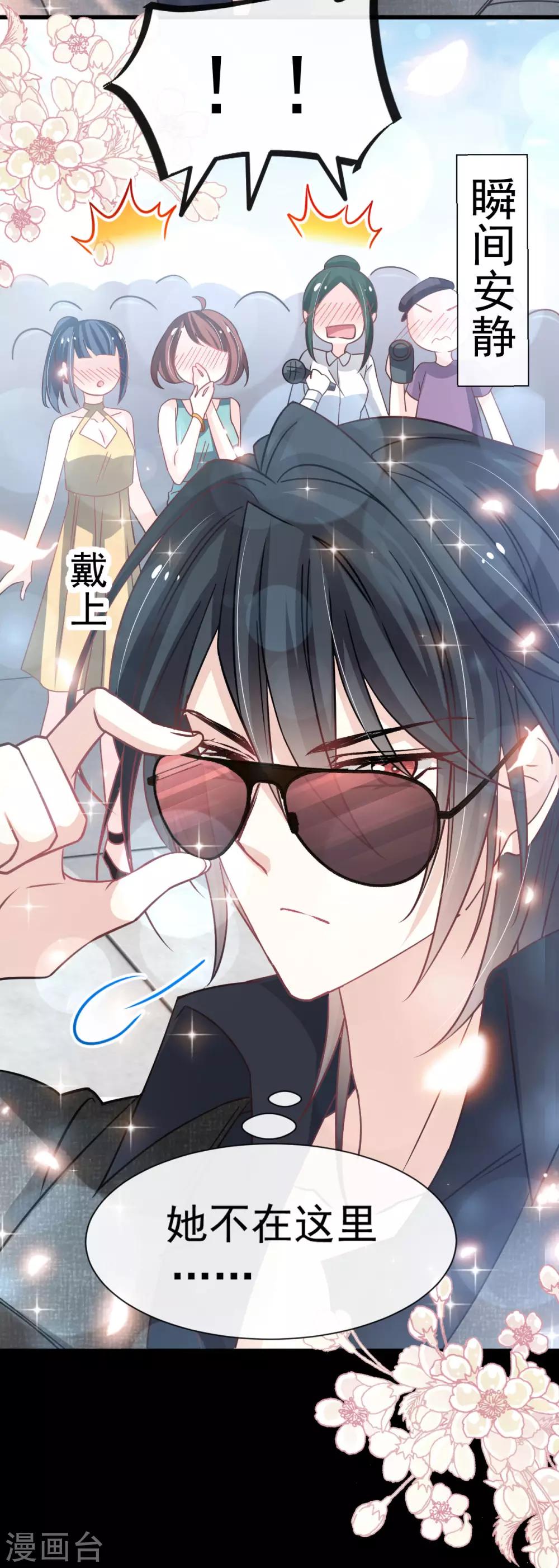 第142话 来到你的城市26