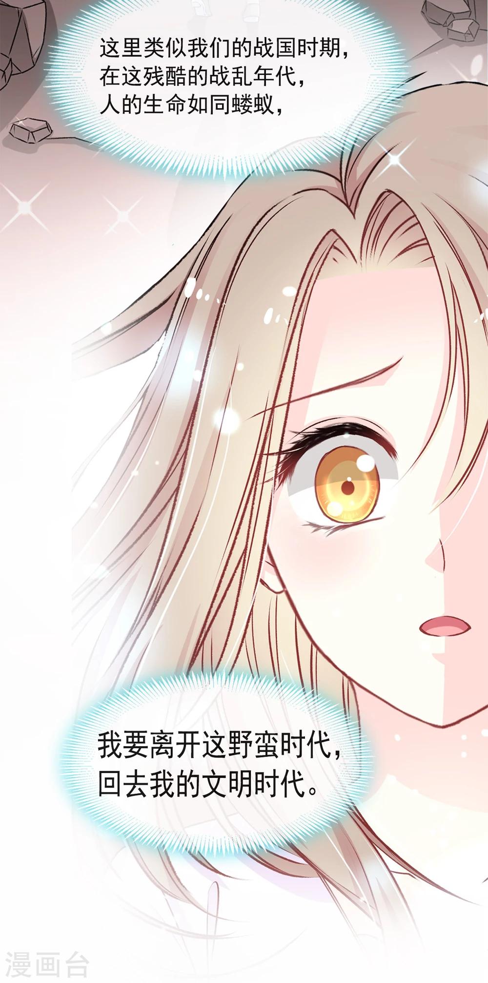 第1话 序章1