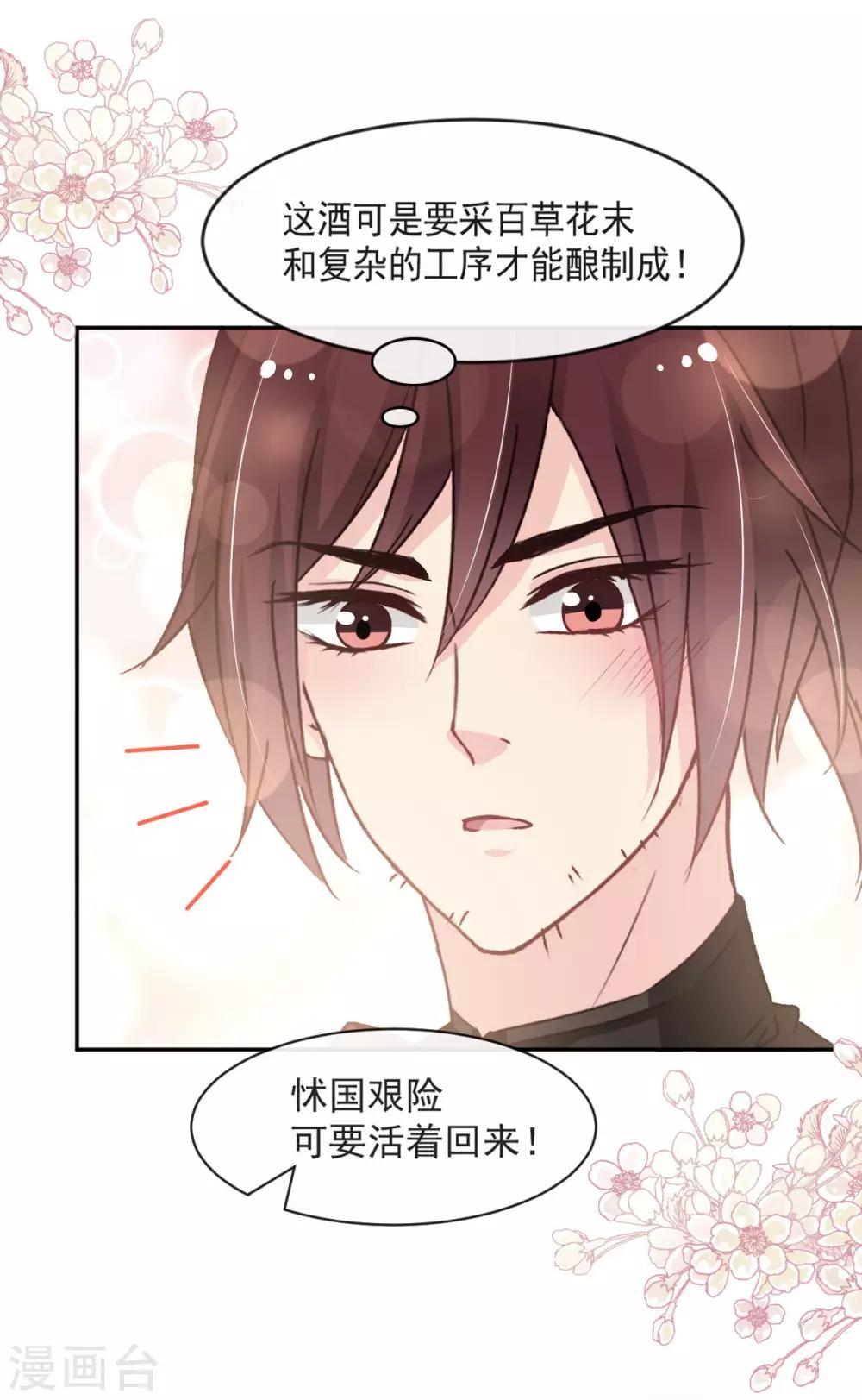 第93话 不眠之夜4