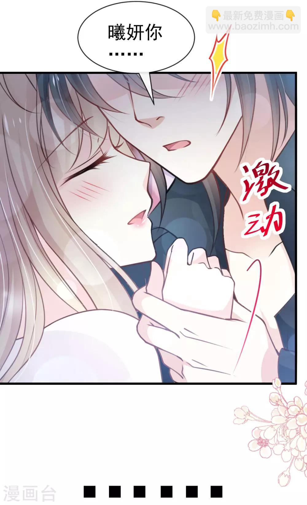 第160话 我的时间不多了36