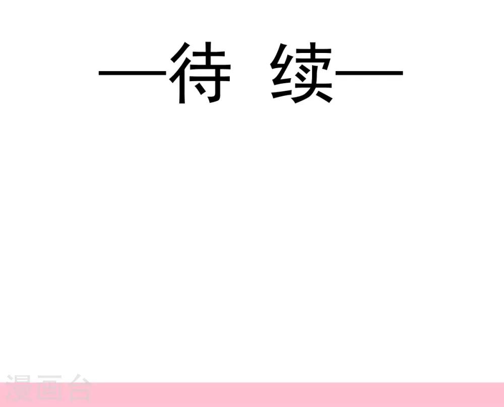 第171话 熟悉的炙热39
