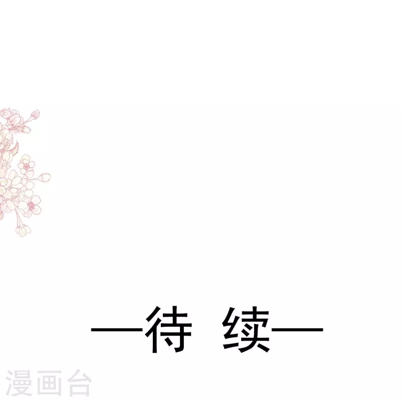 第224话 我们的宝贝28