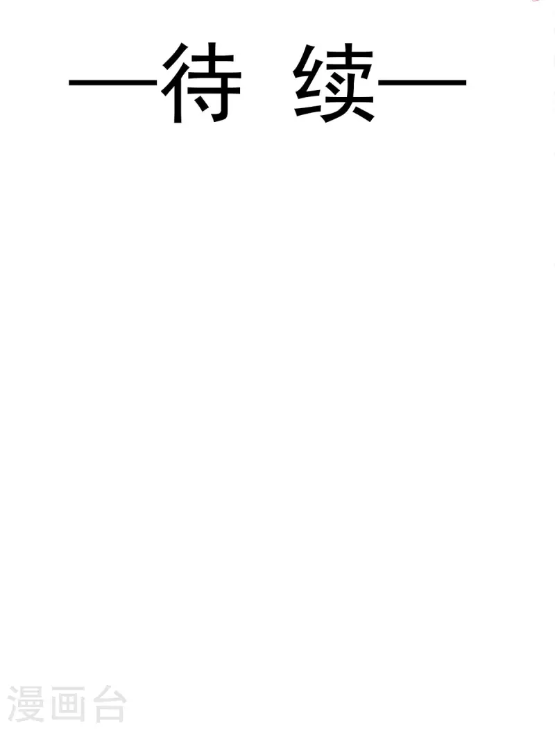第205话 兵法催眠术24