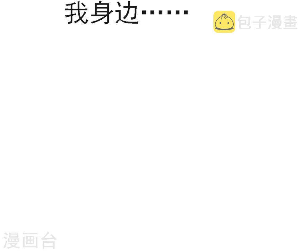 第119话 洞房花烛夜15