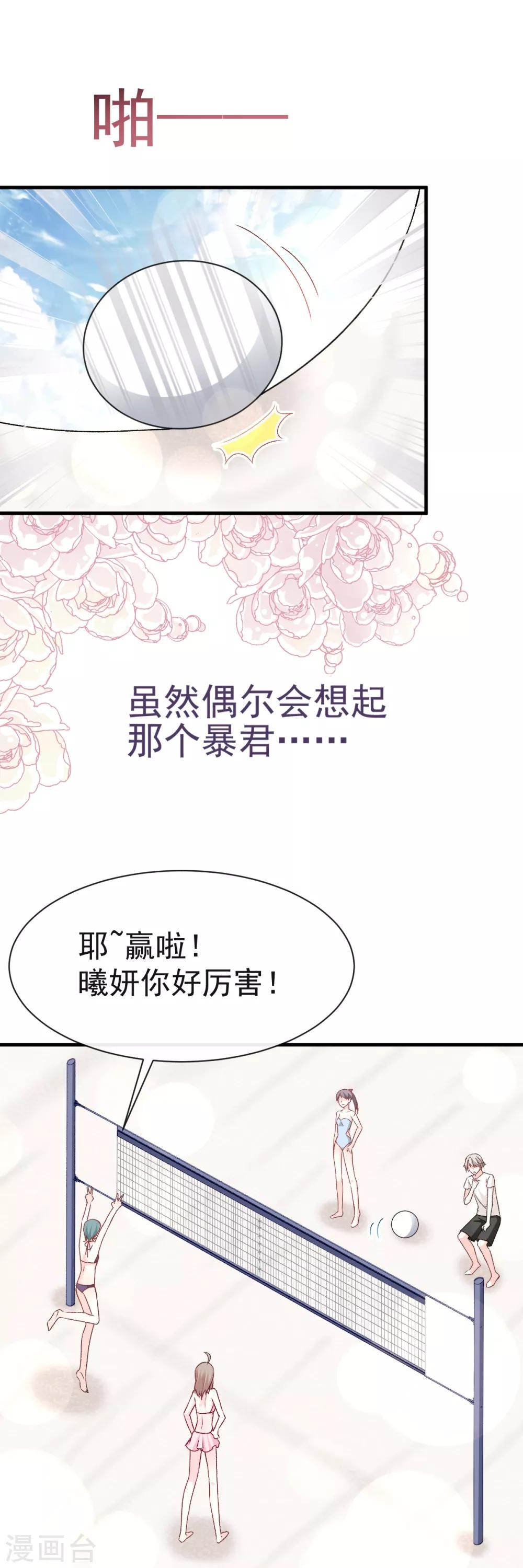 第20话 这才是生活15