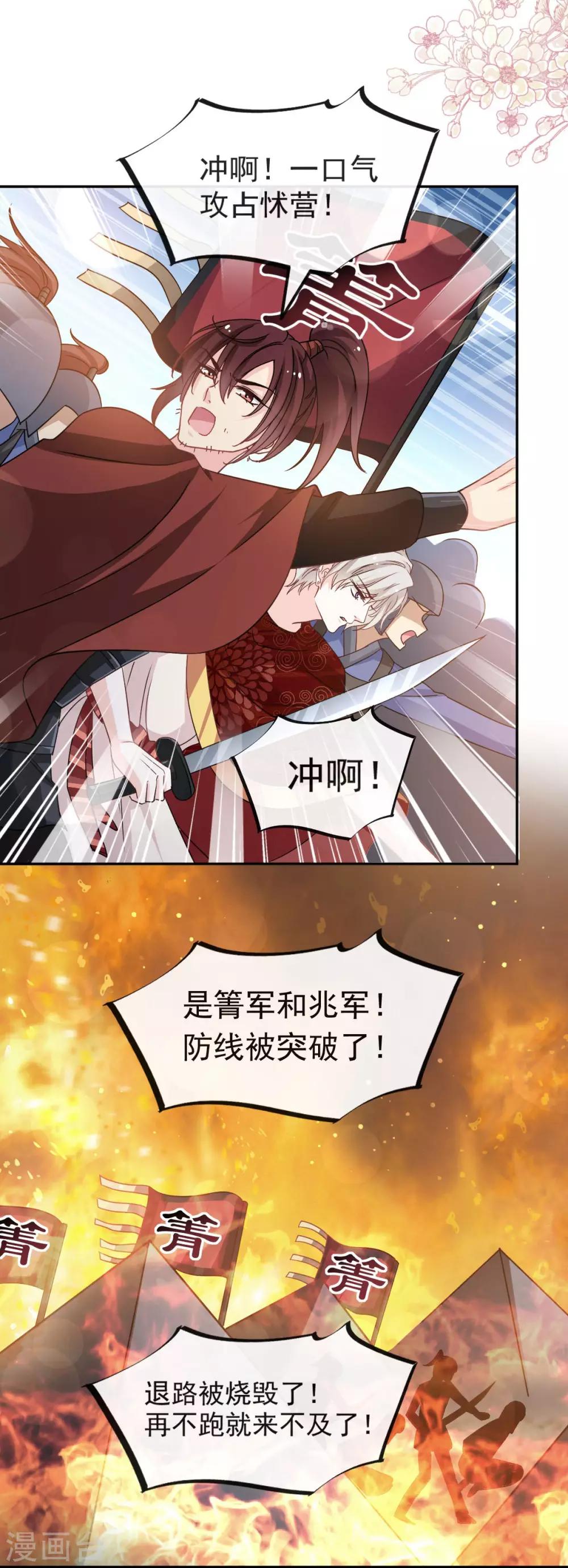 第95话 展现神迹17
