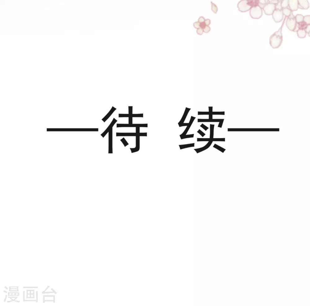 第123话 我们相识的那一天31