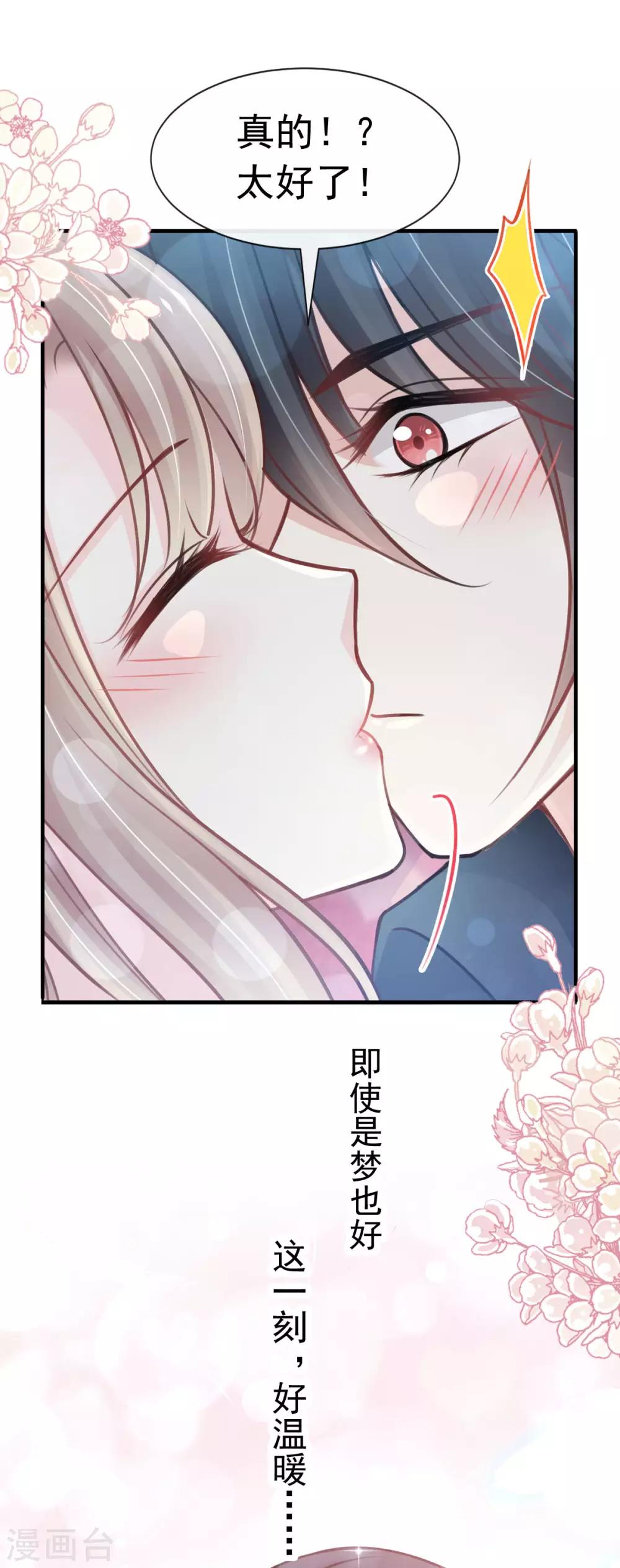 第160话 我的时间不多了34