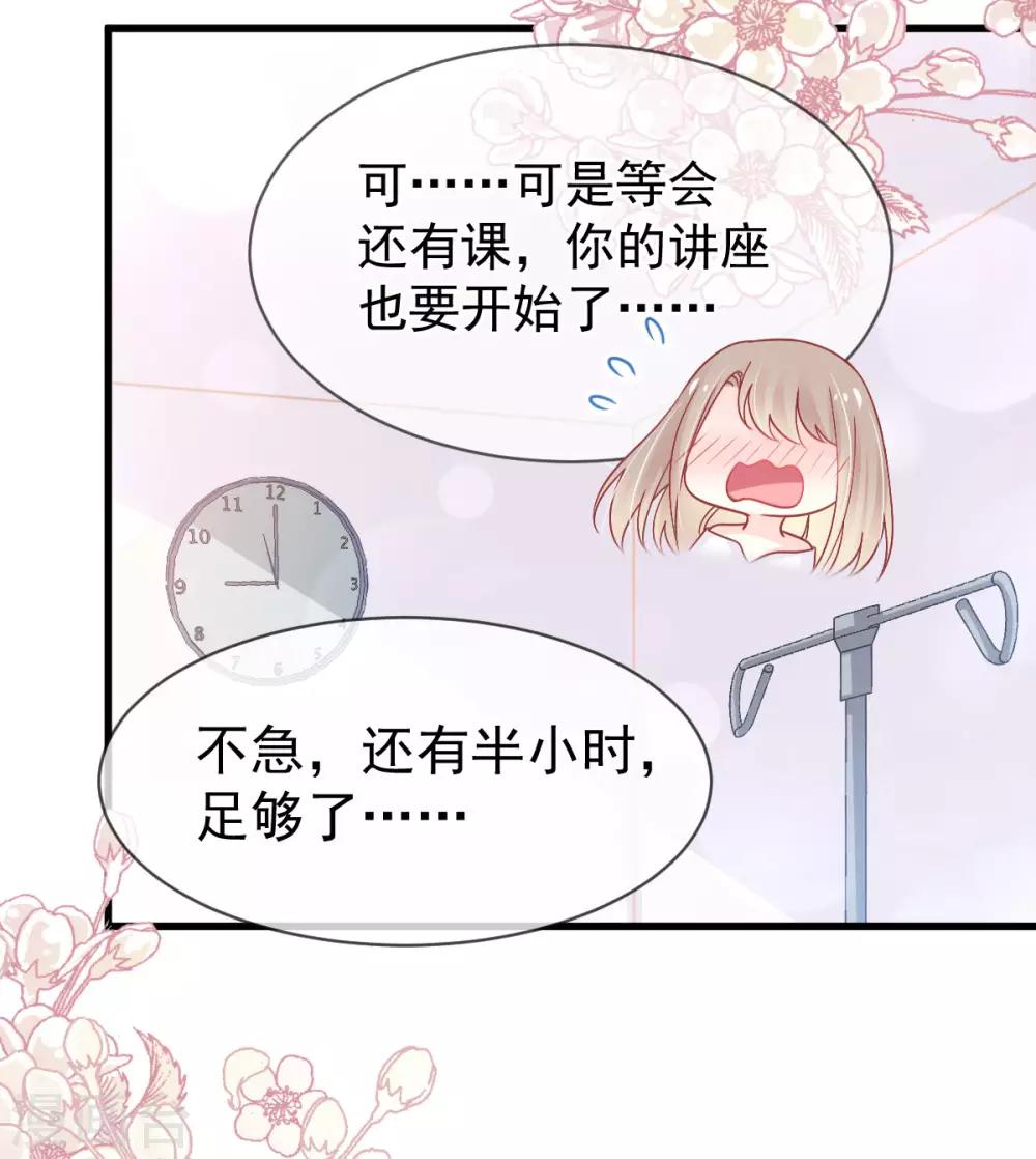 第156话 有人敲门23