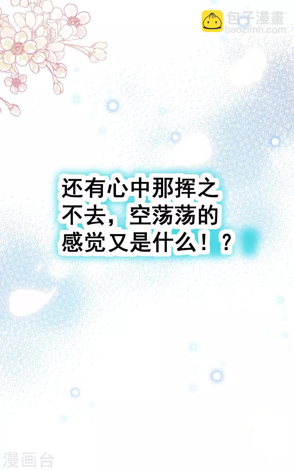 第139话 我已来到你的世界5
