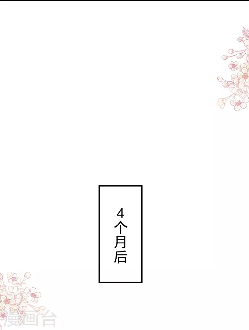 第223话 齐心协力24