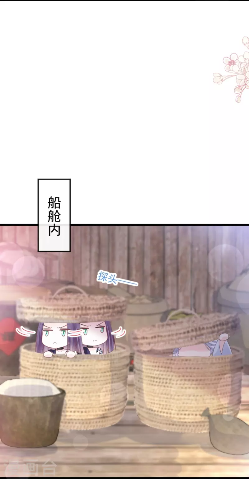 第231话 该关心下我了吧12