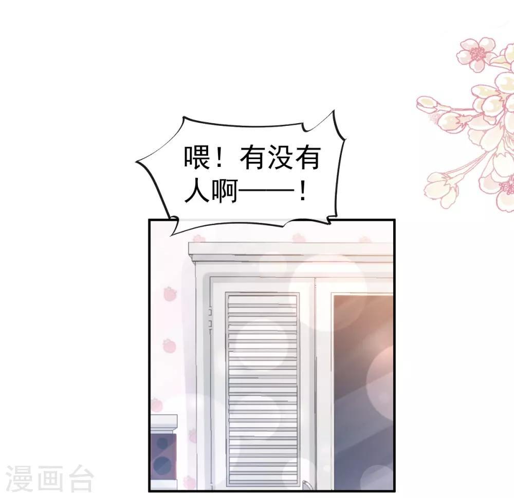 第162话 只要公的就不行13