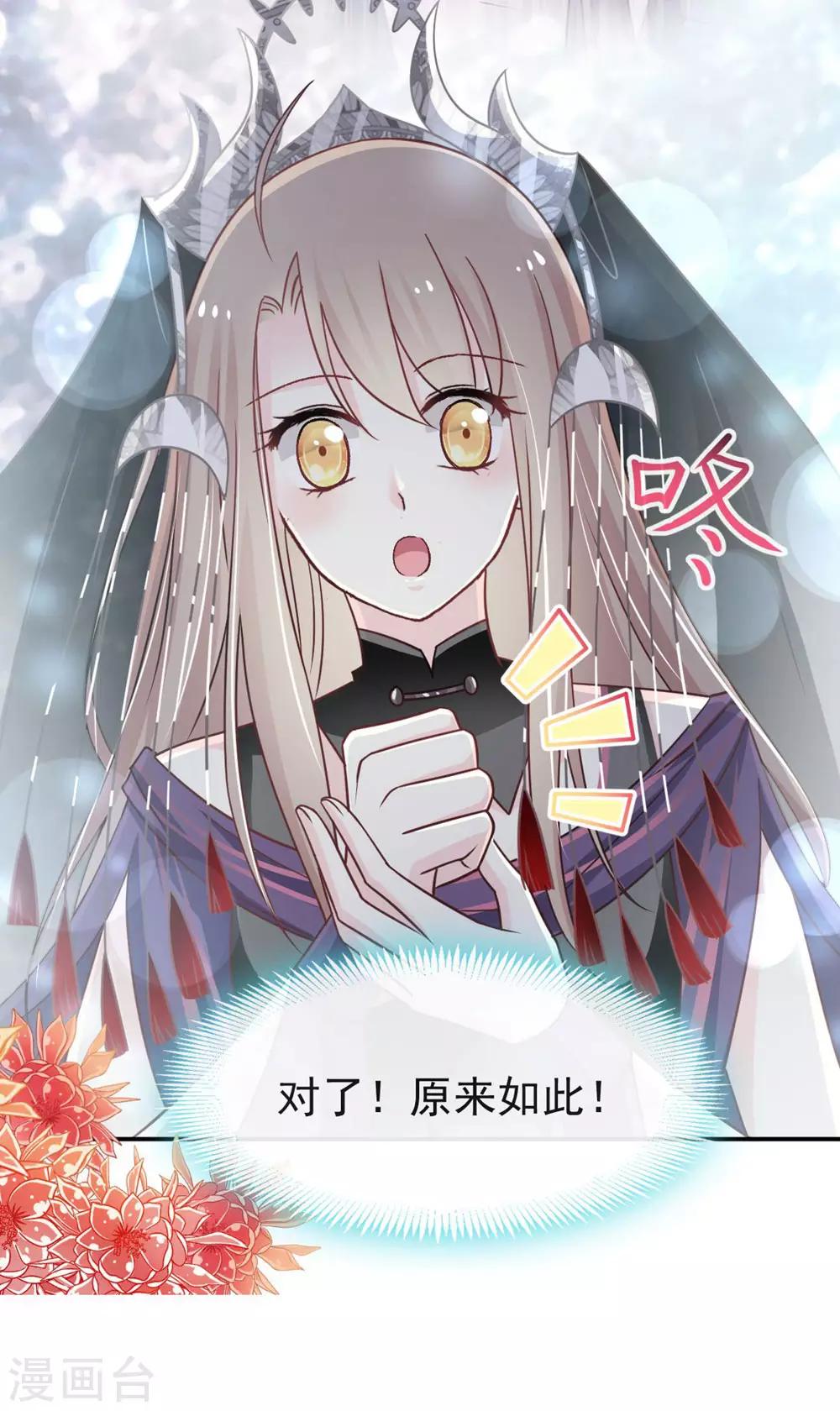 第103话 守护1