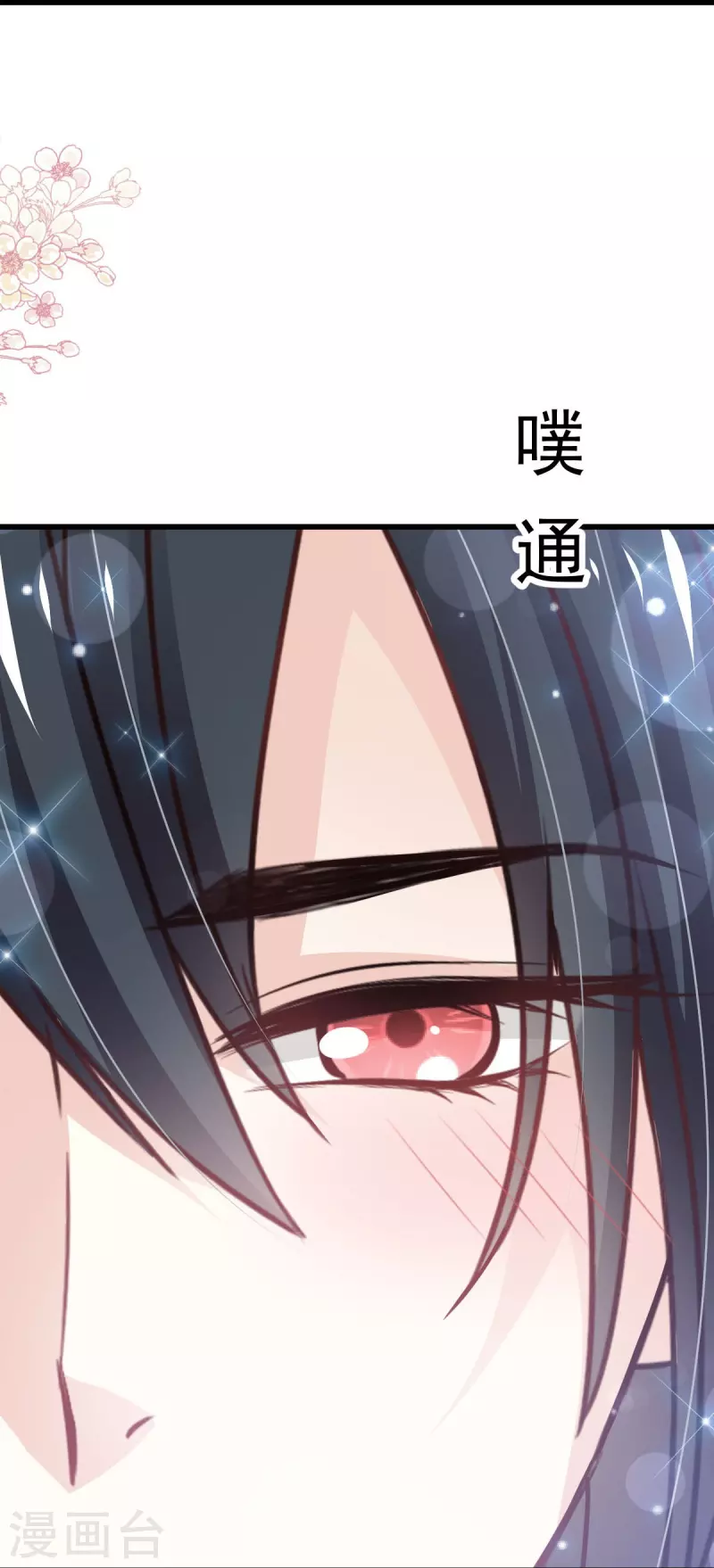 第236话 鲸背上的浪漫32