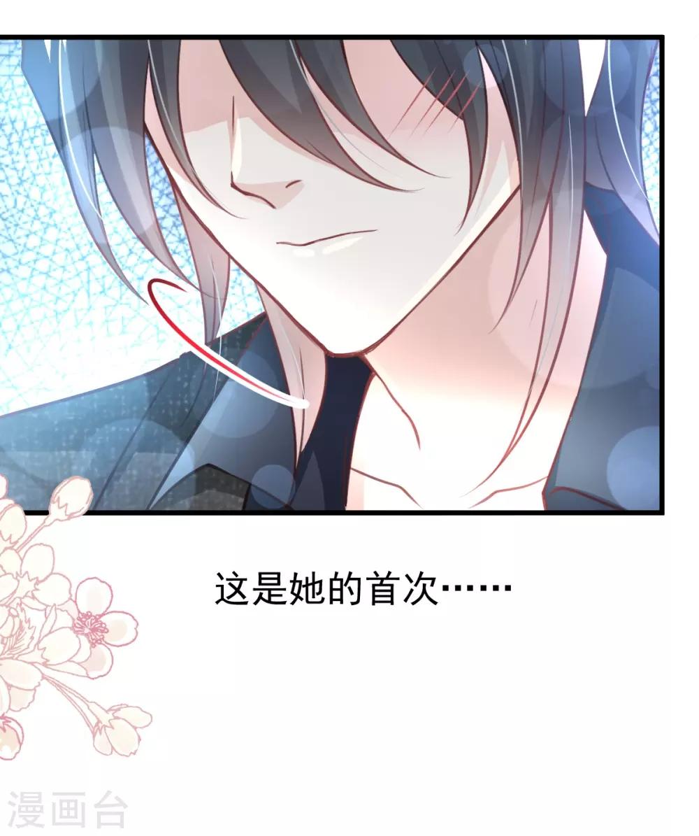 第165话 我是你的解药27