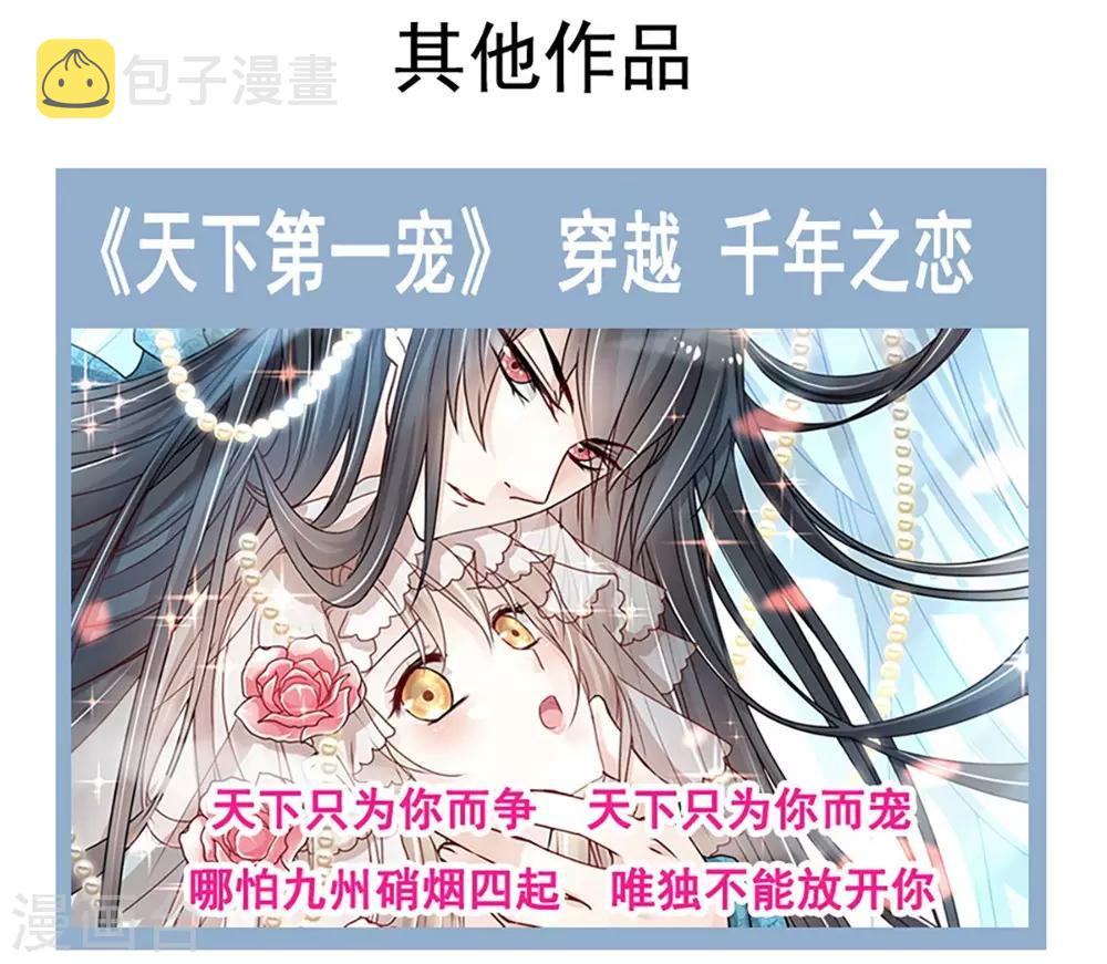 第106话 暴君的眼泪37