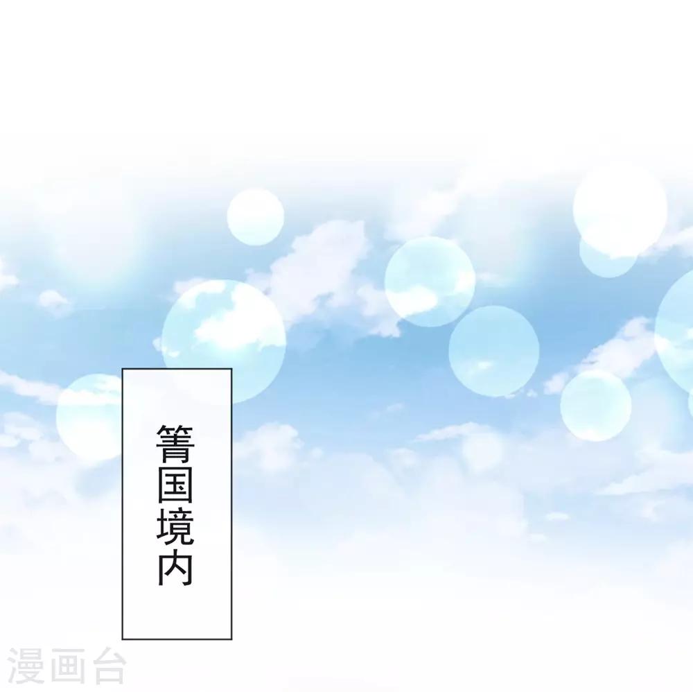 第107话 温泉疗伤14