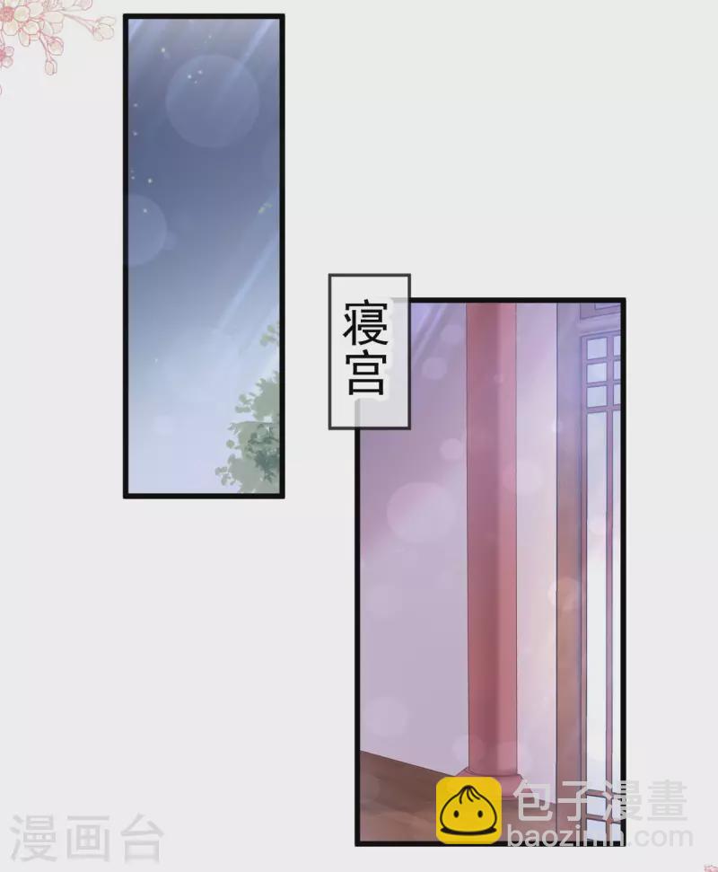 第207话 撩人的你3