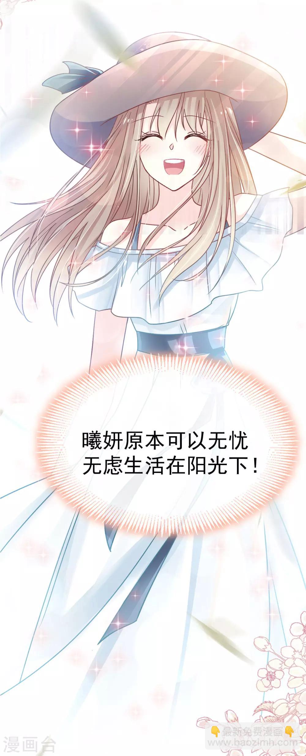 第134话 决定箐王的生死2