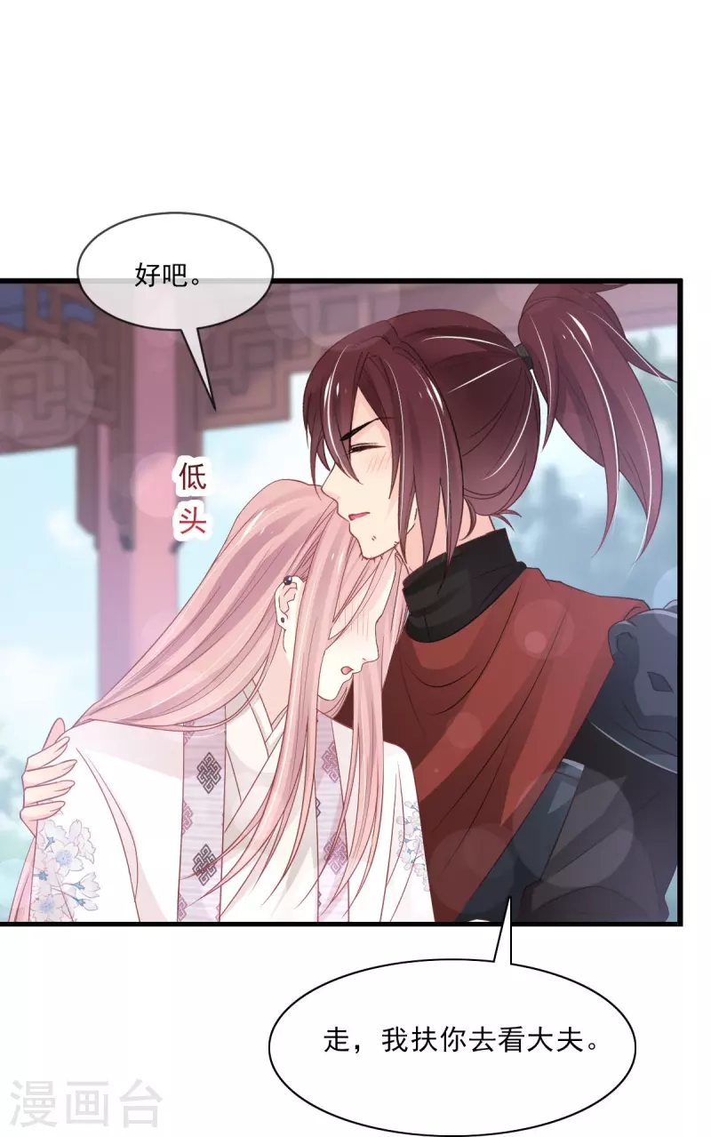 第224话 我们的宝贝27