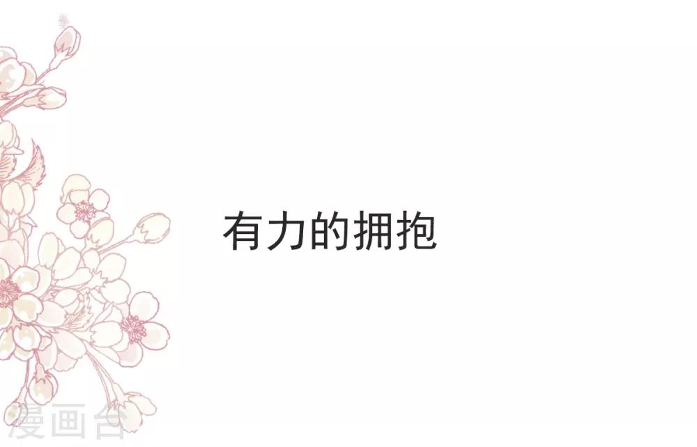 第175话 求饶也没用34