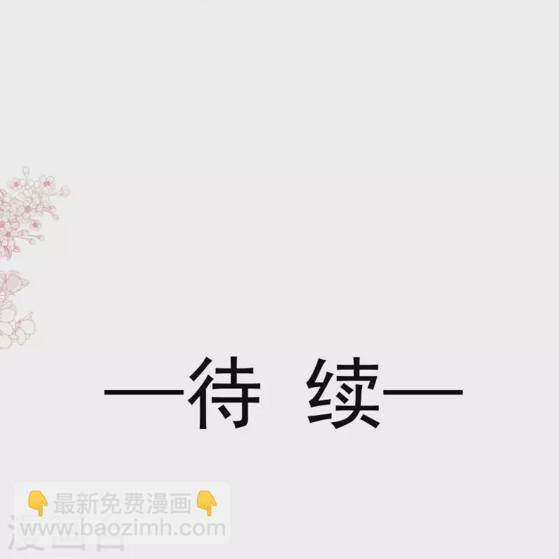 第237话 小心着凉33