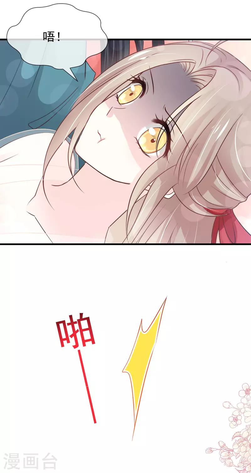第201话 喜讯19
