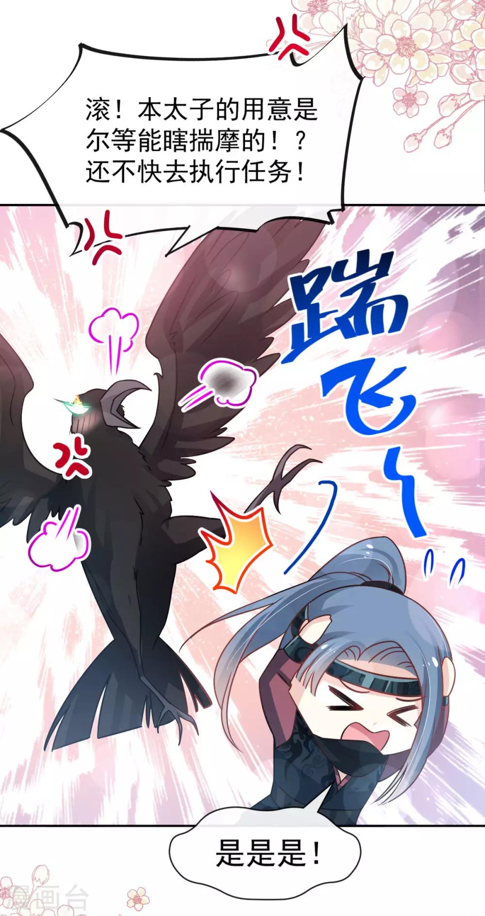 第130话 夫妻生活很和谐23