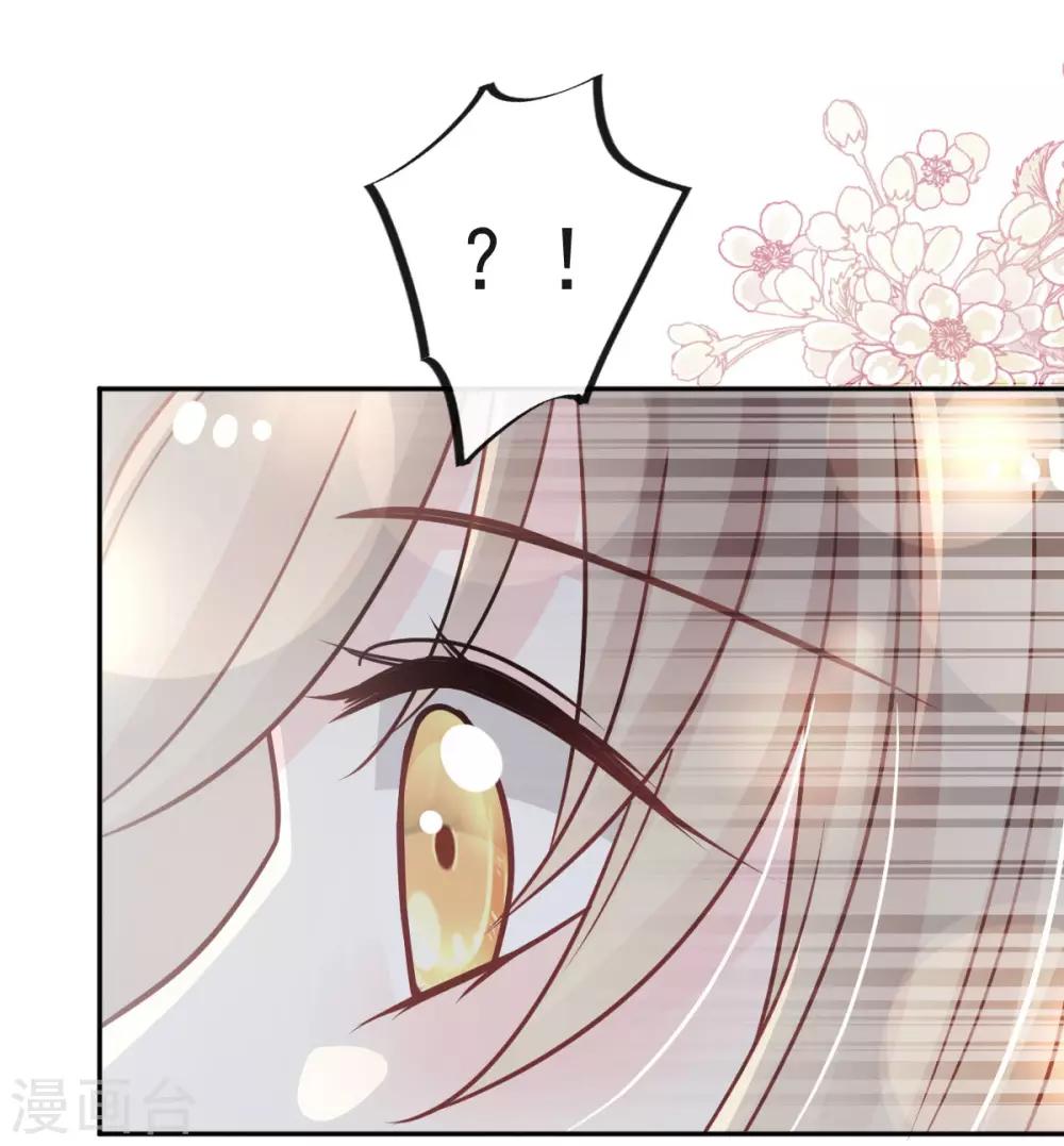第77话 她是我的20