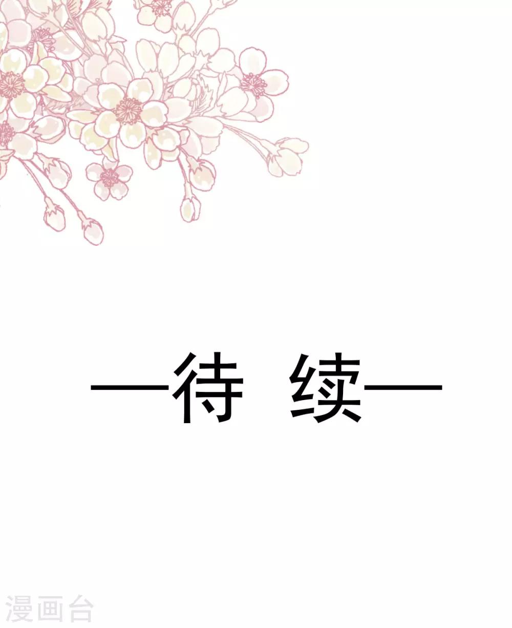 第151话 今晚住下来35