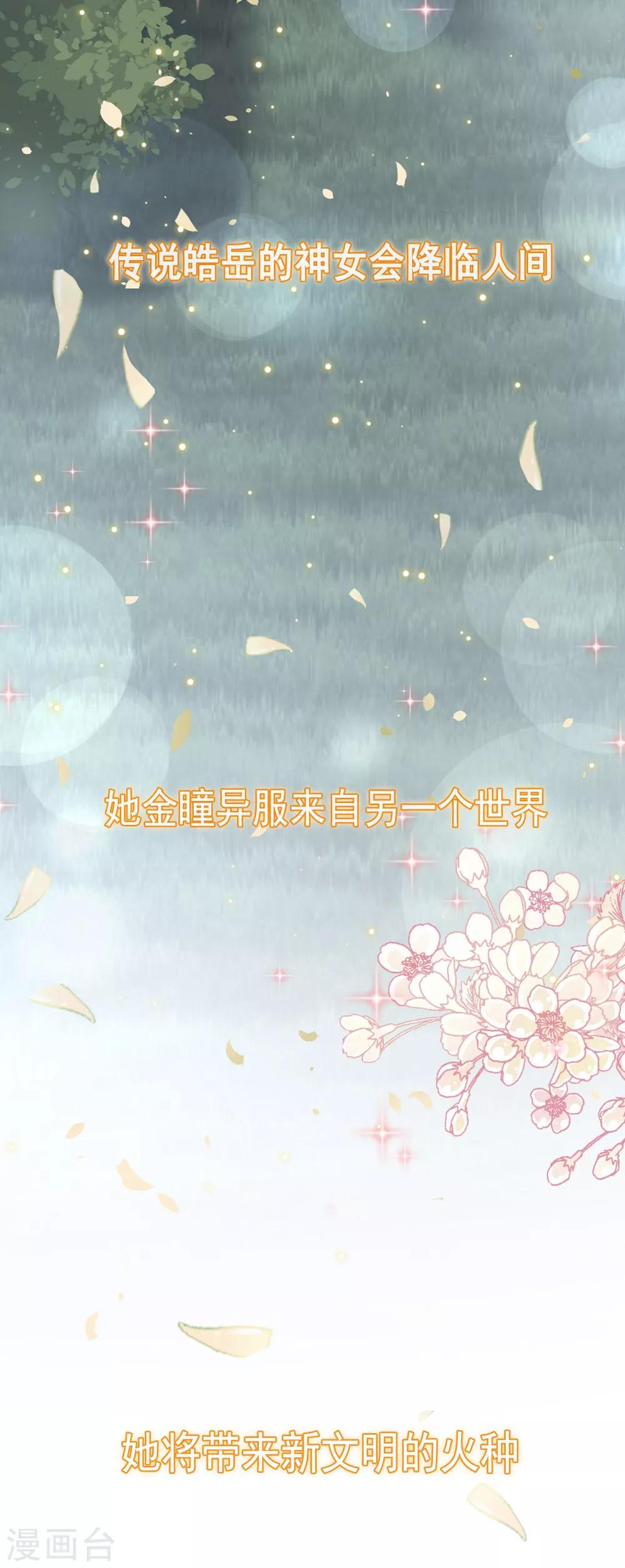 第64话 再见了21世纪13