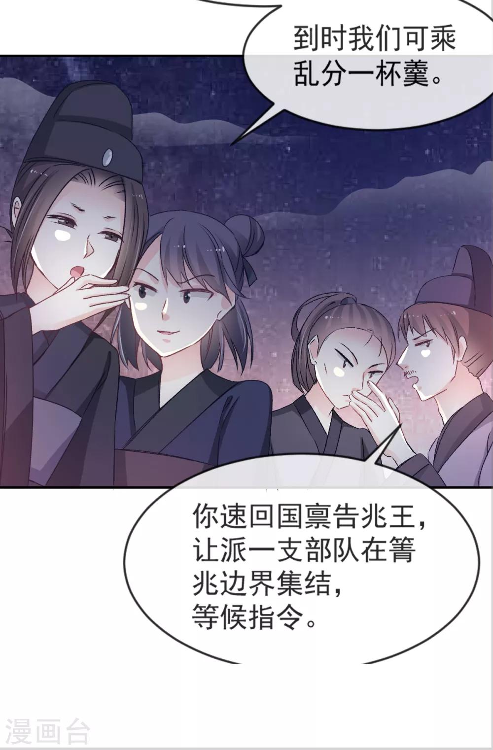 第9话 他中毒了！14