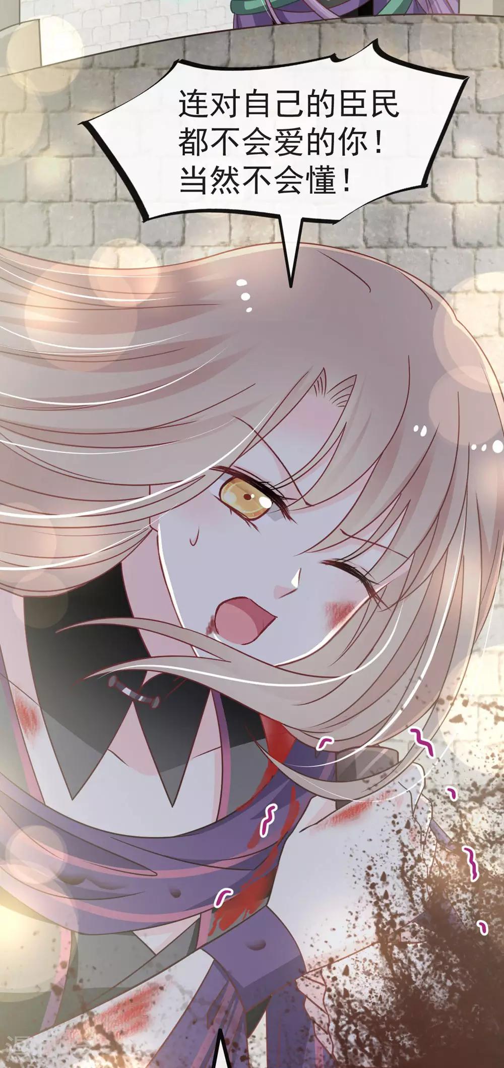 第105话 生死别离21