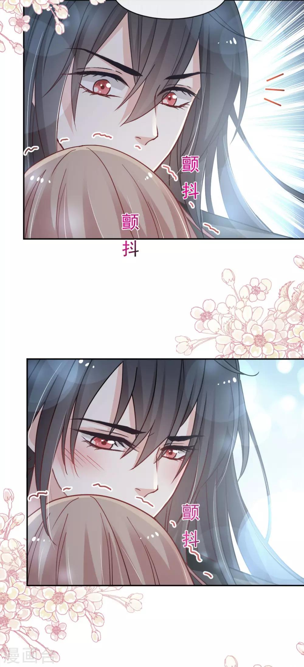 第71话 江山美人13